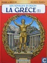 La Grèce 1