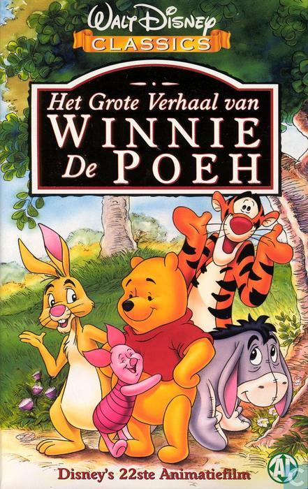 Парижский диснейленд герои винни пух. Dvd союзмультфильм. Many adventures. Диснейленд пятачок. Винни пух дисней парк аттракционов.