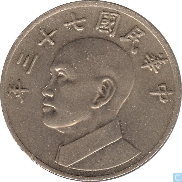 Taiwan 5 yuan 1984 (year 73) Taiwan - coins - Catawiki