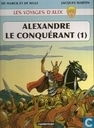 Alexandre le conquerant 1