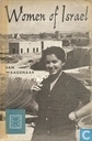 Women of Israel